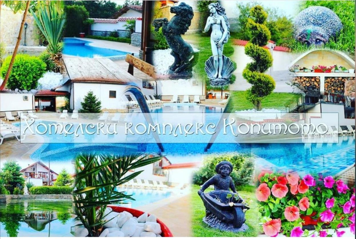 Хотелски Комплекс Копитото Tamarino ภายนอก รูปภาพ